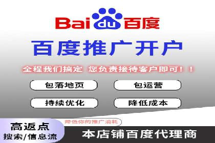 百度推广如何助力餐饮业：某连锁餐厅的成功故事