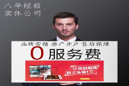 谷歌竞价广告与内容营销的结合策略及实践案例